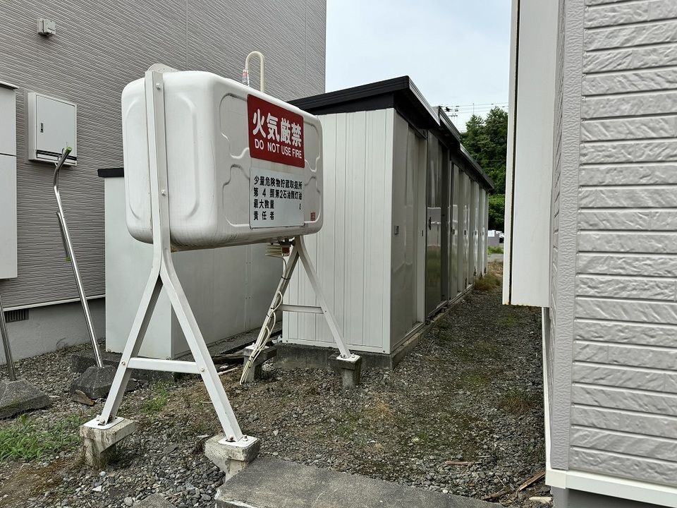 その他