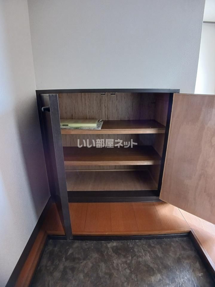 収納