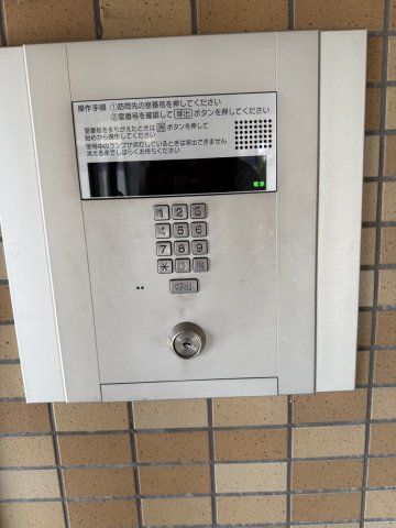 セキュリティ