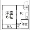 コーポ青木の間取り画像