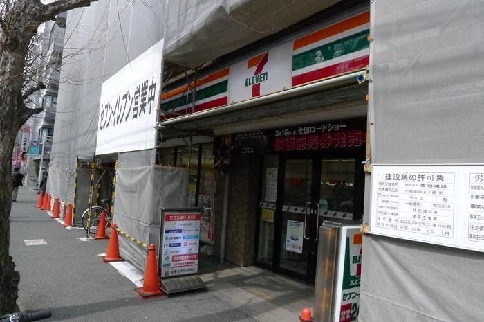 近くに施設あり
