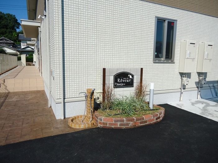  築10年4ヶ月 2階建の賃貸物件