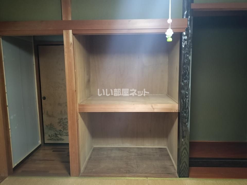 収納