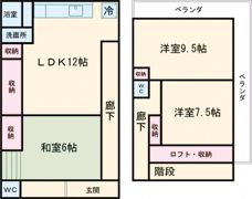 グランデ～広々・快適・寛げる家～の間取り画像