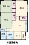 末広コーポの間取り画像