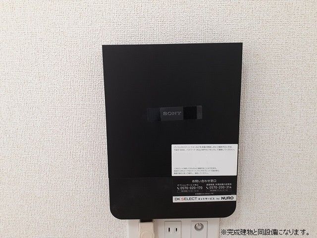 省エネラベル