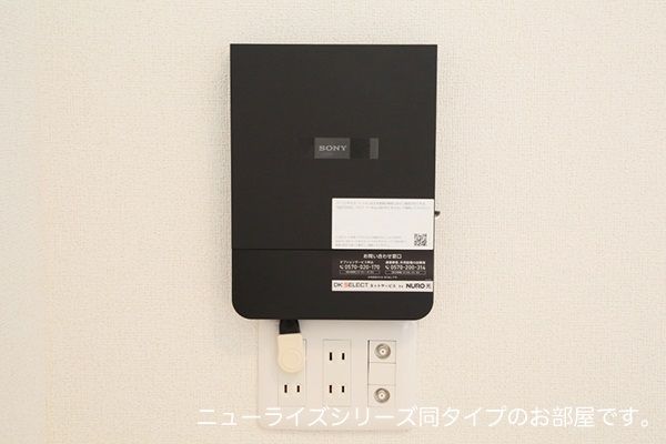 省エネラベル