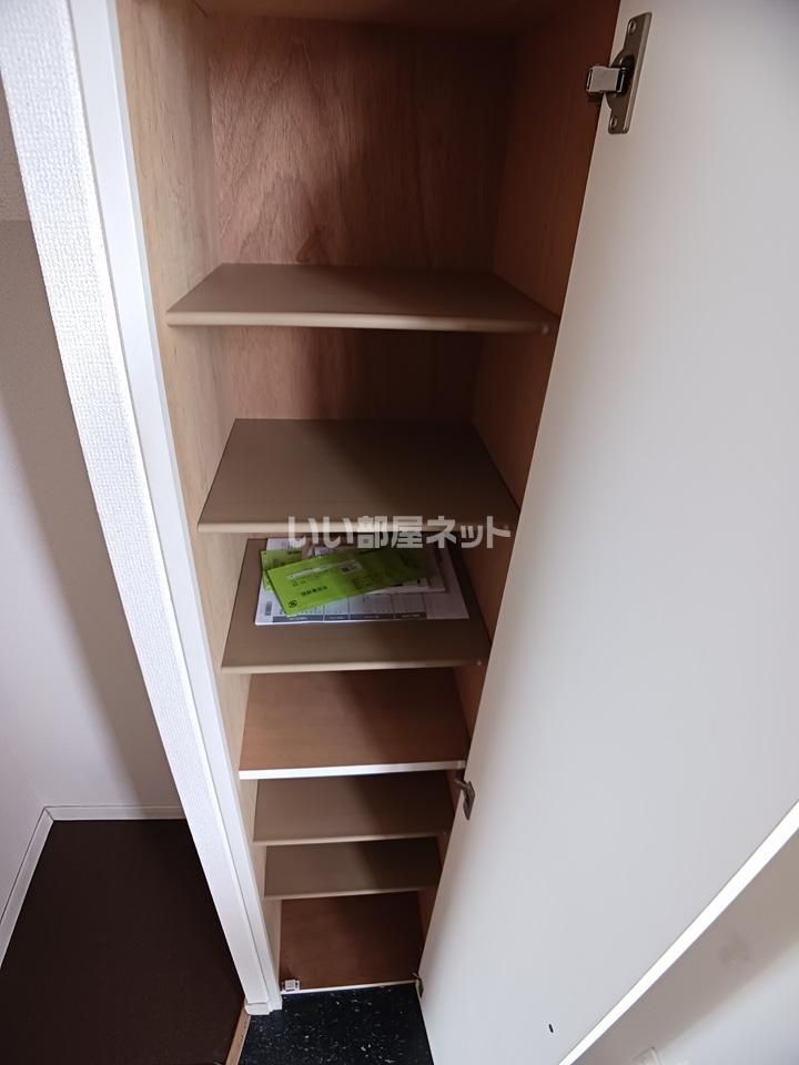 収納