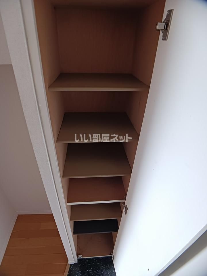 収納