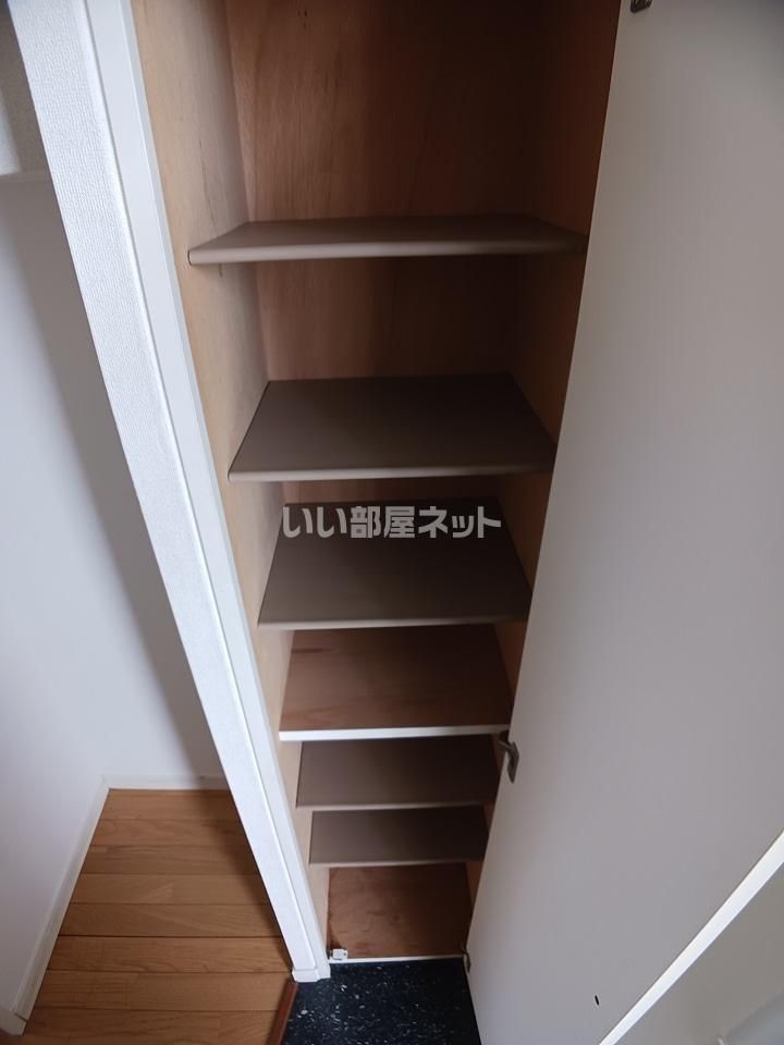 収納