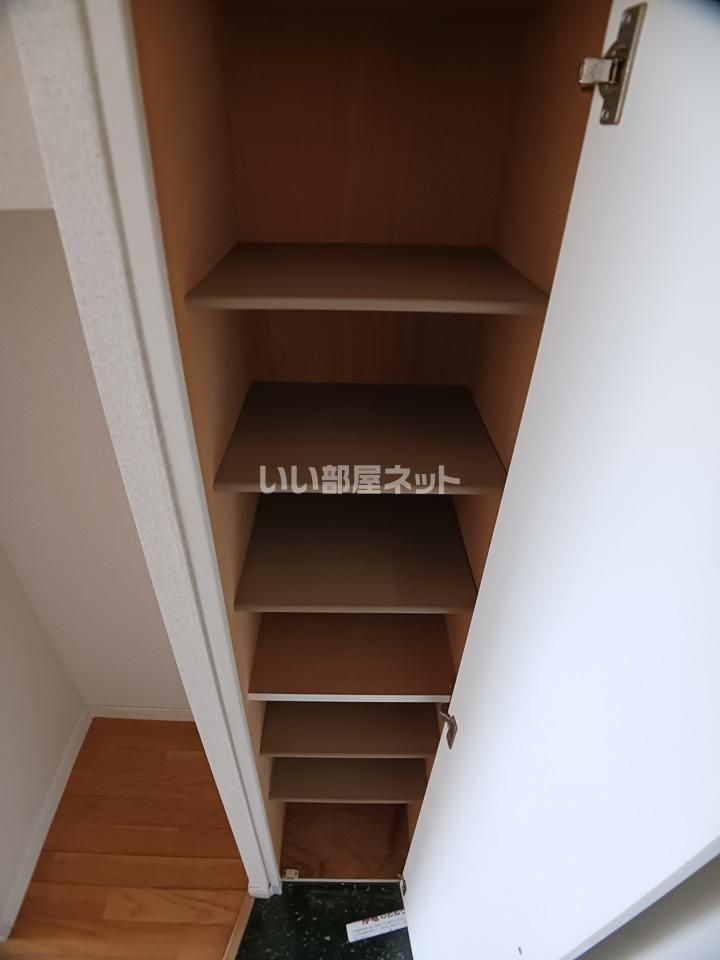 収納