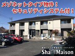 IRISの外観画像