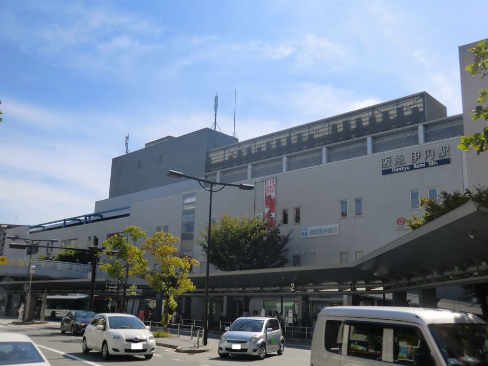 近くの阪急伊丹駅まで350m(徒歩5分)