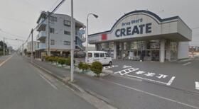 近くのクリエイトエス・ディー鵠沼神明店まで461m(徒歩6分)