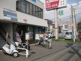 近くの藤沢台町郵便局まで1,027m(徒歩13分)