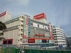 近くのビックカメラまで400m（徒歩5分）