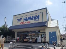 近くのやまか江の島店まで361m(徒歩5分)