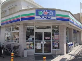 近くのスリーエフ湘南江の島駅前店まで92m(徒歩2分)