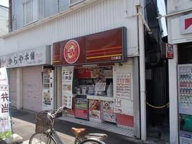近くのほっともっと江の島店まで121m(徒歩2分)