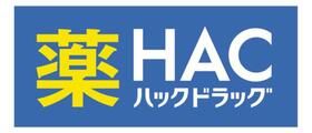 近くのハックドラッグ新逗子店まで503m(徒歩7分)