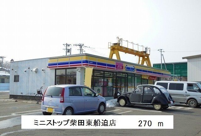 近くのミニストップまで270m（徒歩4分）
