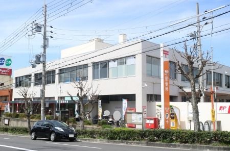 近くの郵便局まで311m（徒歩4分）