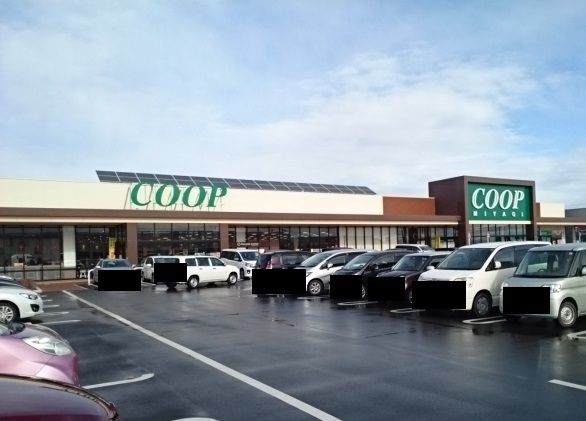 近くのｃｏｏｐ荒井店まで2,500m（徒歩32分）