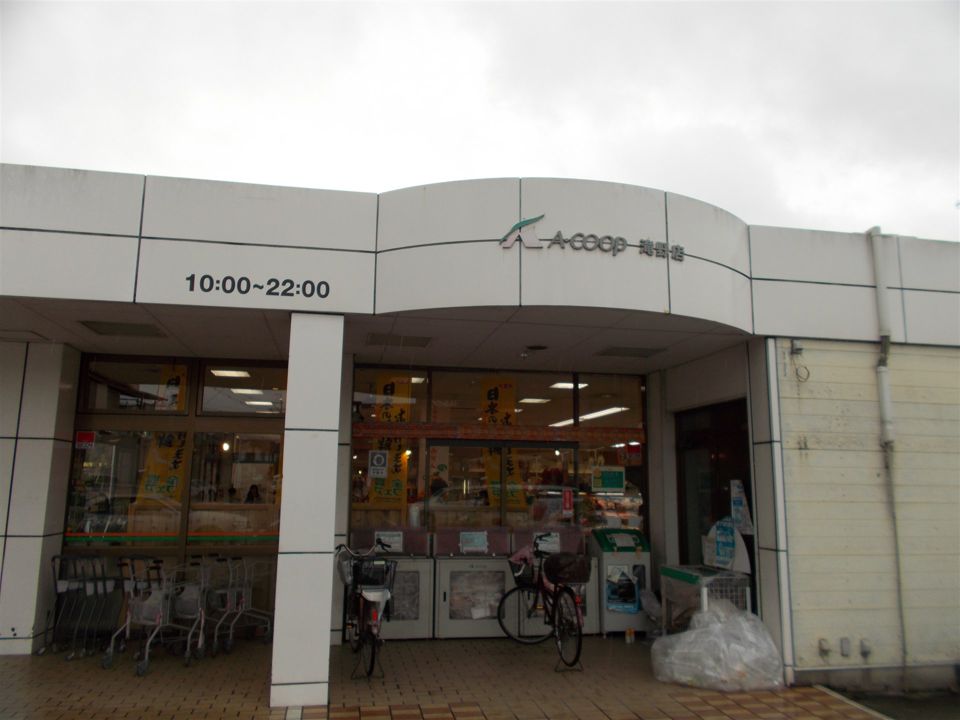 近くのＡコープ滝野店まで520m（徒歩7分）