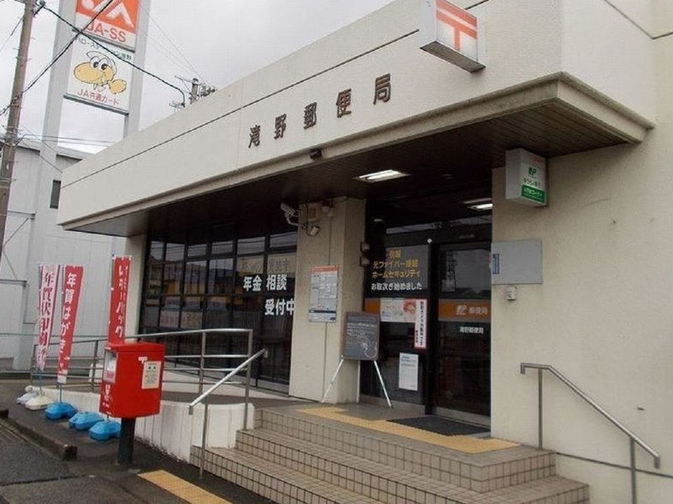 近くの滝野郵便局まで580m（徒歩8分）
