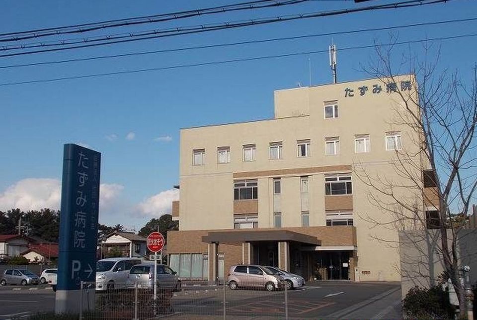 近くのたずみ病院まで821m(徒歩11分)