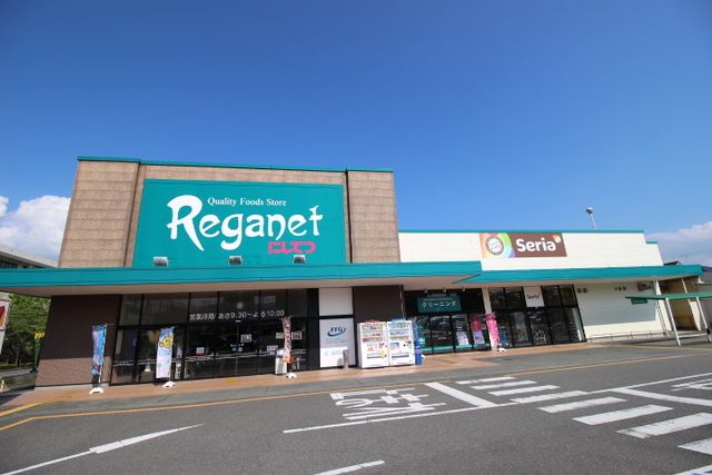 近くのレガネット美鈴の杜まで1,000m（徒歩13分）