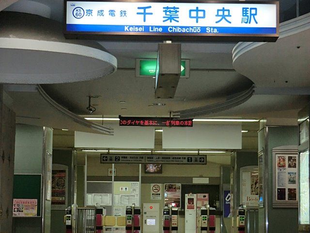 近くの施設まで640m（徒歩8分）