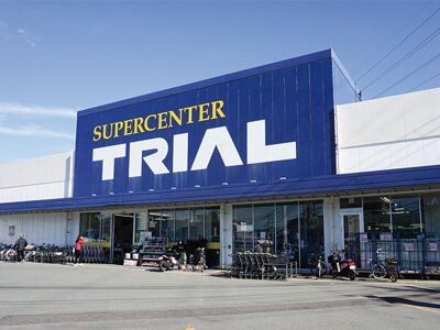 近くのスーパーセンタートライアル久留米上津店まで1,568m（徒歩20分）