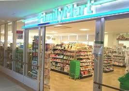 近くのファミリーマート 久留米大学病院店まで1,266m(徒歩16分)