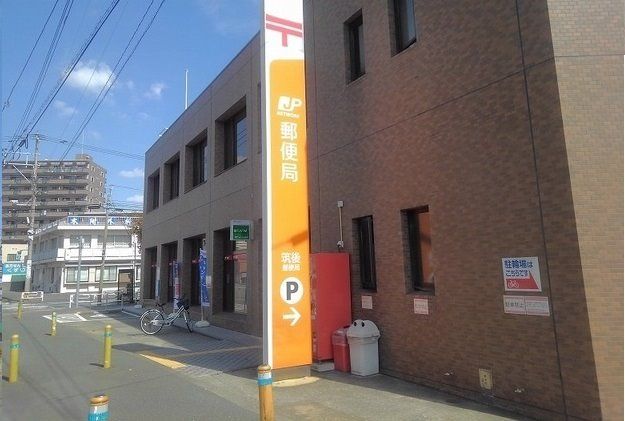 近くの郵便局まで920m（徒歩12分）
