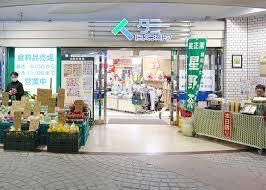 近くのジョイント 久留米中央店まで872m（徒歩11分）