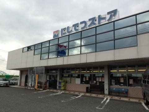 近くの西鉄ストア 宮の陣店まで700m(徒歩9分)