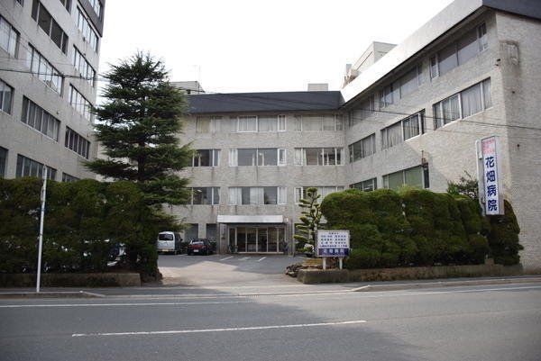 近くの花畑病院まで2,098m（徒歩27分）
