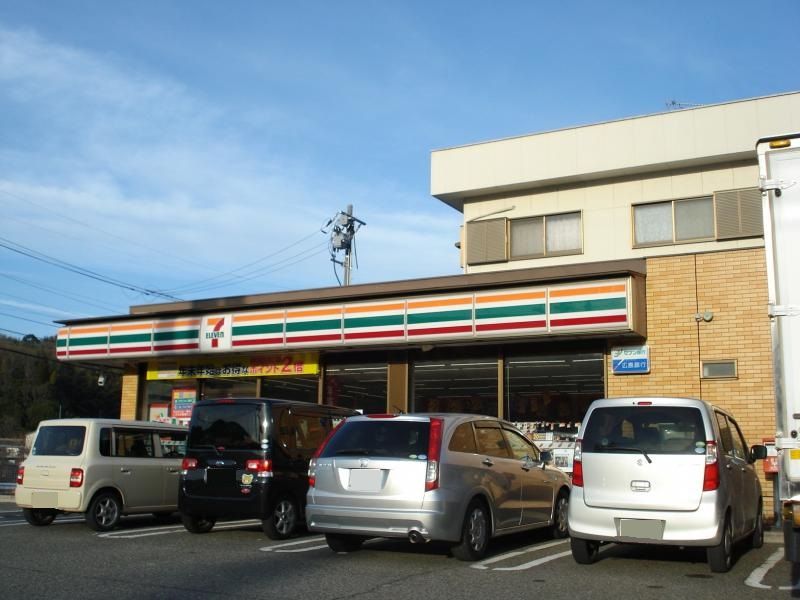 近くのセブン-イレブン 本郷インター店まで1,802m（徒歩23分）