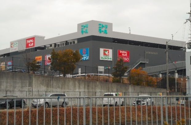 近くのニトリモール様まで1,400m（徒歩18分）