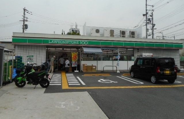 近くの100円ローソン村野本町店まで950m（徒歩12分）