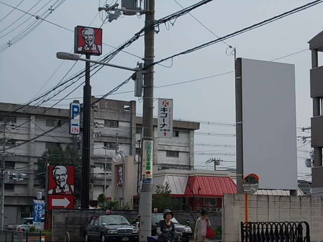 近くのケンタッキー・フライド・チキン　赤井まで900m（徒歩12分）