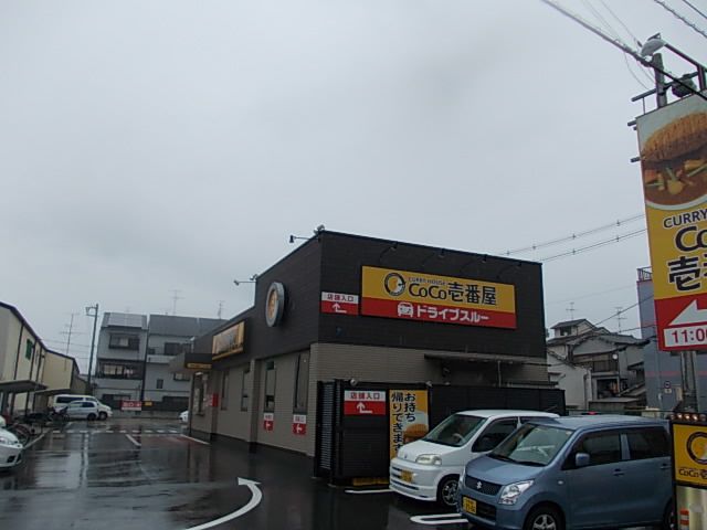 近くのカレーハウスCoCo壱番屋　諸福まで1,000m（徒歩13分）