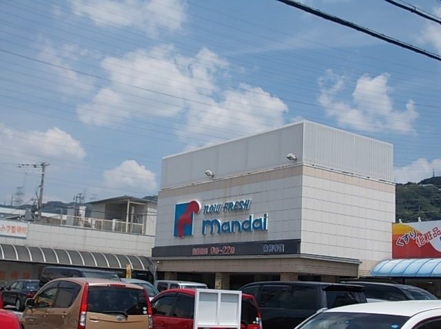 近くの万代　善根寺店まで800m（徒歩10分）