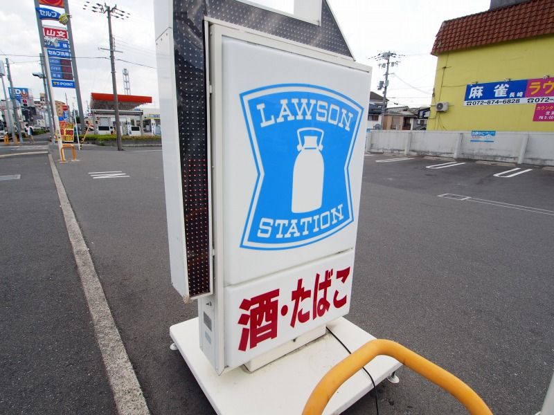 近くのローソンまで30m(徒歩1分)