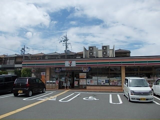 近くのセブンイレブン　中垣内まで300m（徒歩4分）
