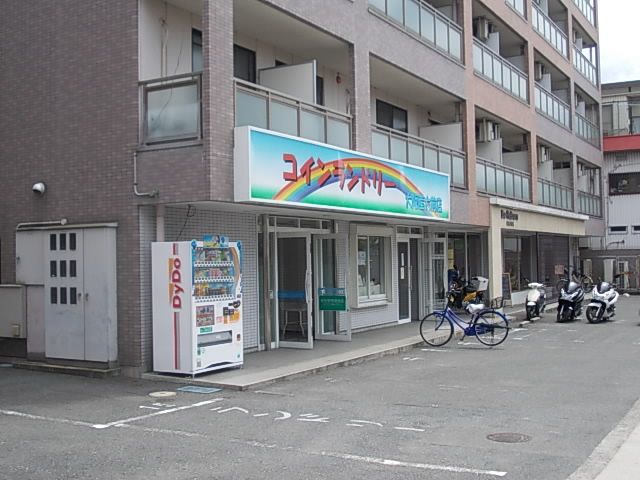 近くのコインランドリー　大阪産業大学前まで400m（徒歩5分）