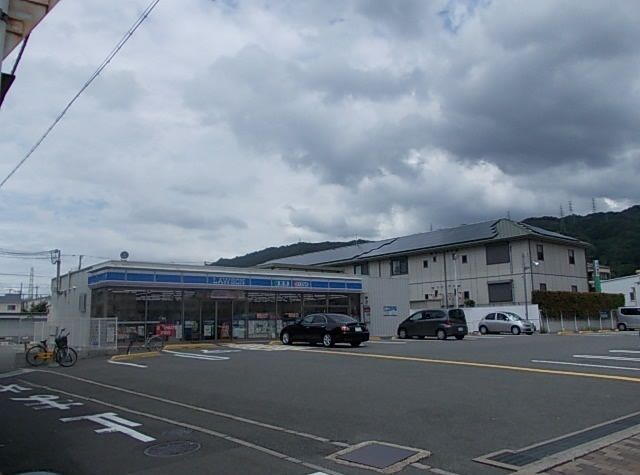 近くのローソン 大東寺川西店まで205m(徒歩3分)