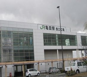 近くの亀田駅まで1,200m（徒歩15分）