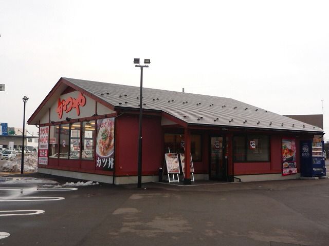 近くのかつや 上越店まで750m(徒歩10分)